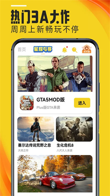 蘑菇云游戏截图3