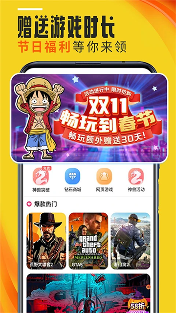 蘑菇云游戏截图1