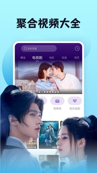 南瓜视频app截图1