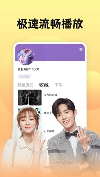 南瓜视频app截图2