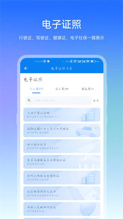 咱的驻马店app最新版截图3