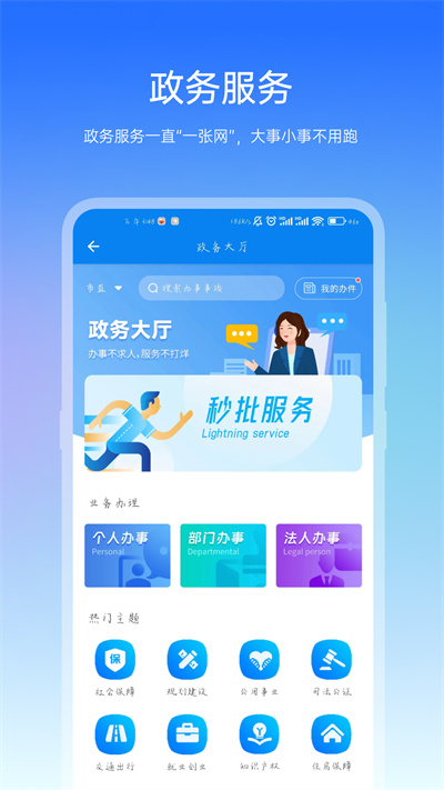 咱的驻马店app最新版截图4