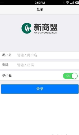 新商盟app官方版截图1