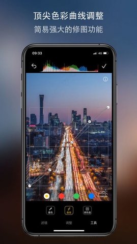 cream原质相机app截图2