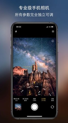 cream原质相机app截图1