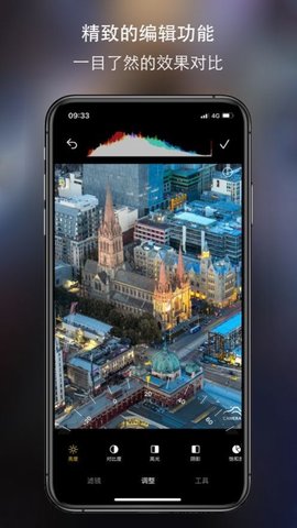 cream原质相机app截图3