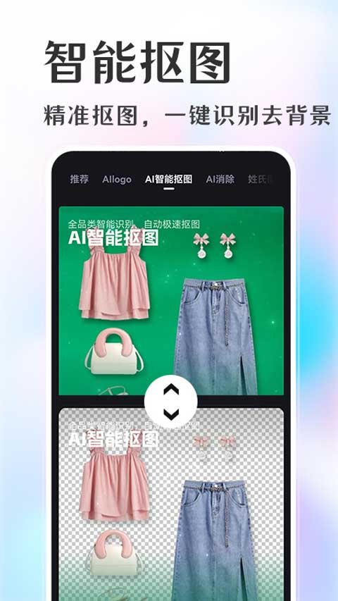 意间ai绘画app截图4