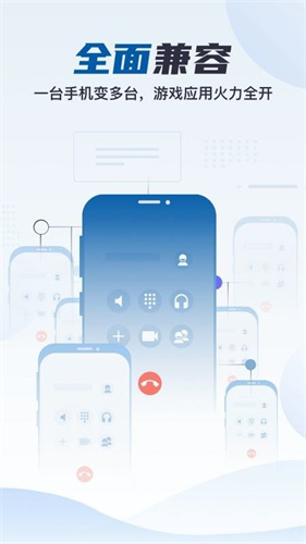 云帅云手机app截图1