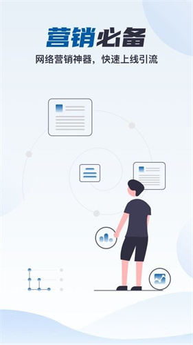 云帅云手机app截图4
