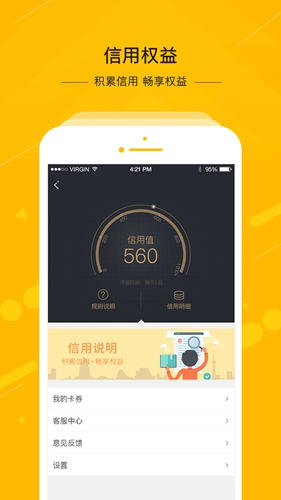 中邮速递易app截图4
