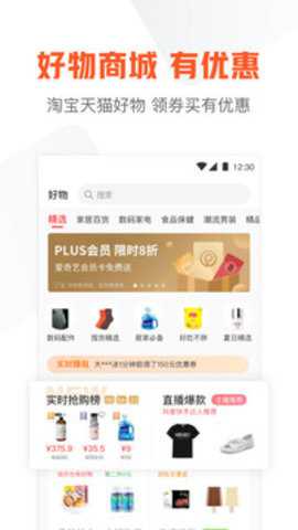 51信用卡管家app截图2