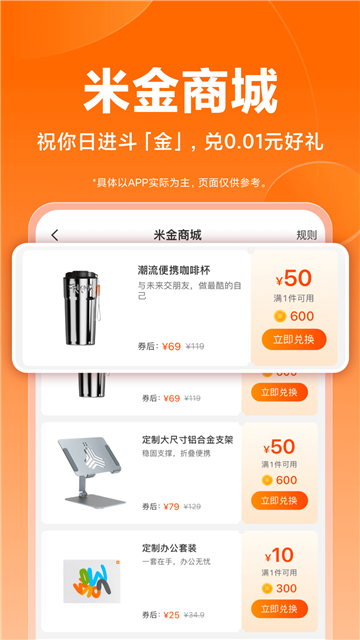 小米商城app官方版截图4