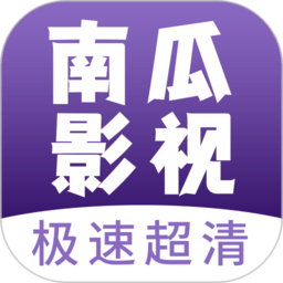 南瓜视频app