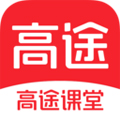 高途app