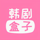 韩剧盒子app官方安卓版