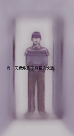回梦之旅2截图1