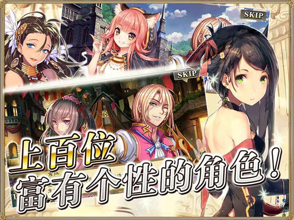 螺旋境界线截图3