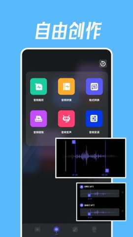 绘声绘影安卓最新版截图1