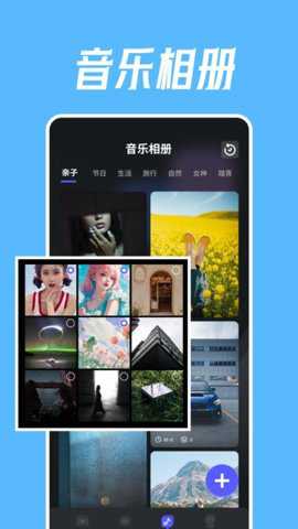 绘声绘影安卓最新版截图2