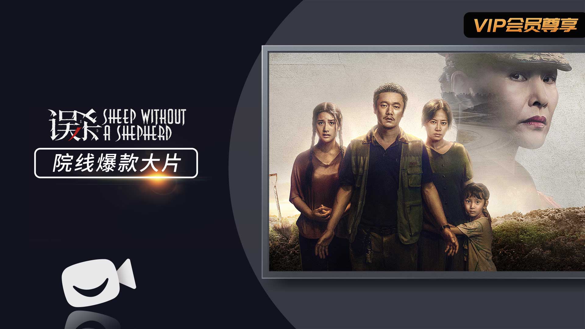BesTV当贝影视app截图2