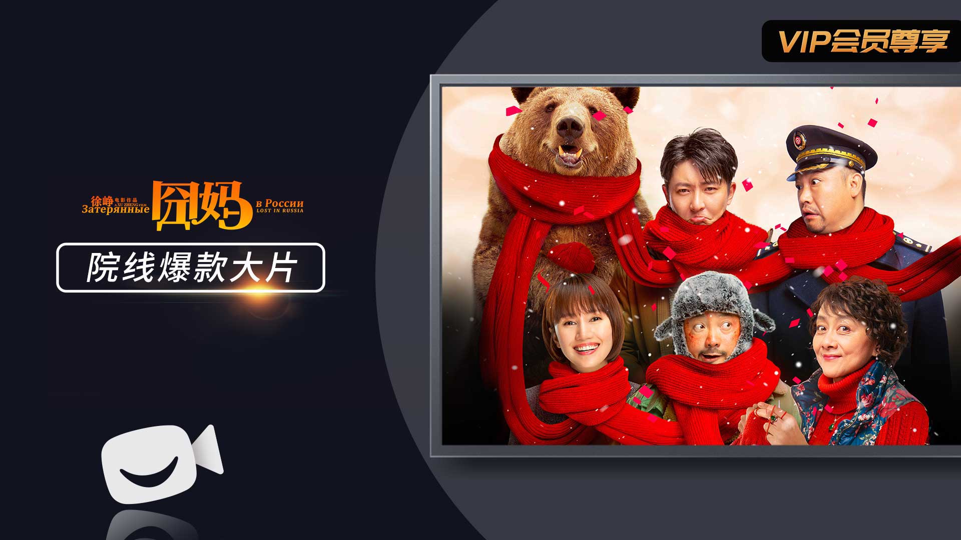 BesTV当贝影视app截图3