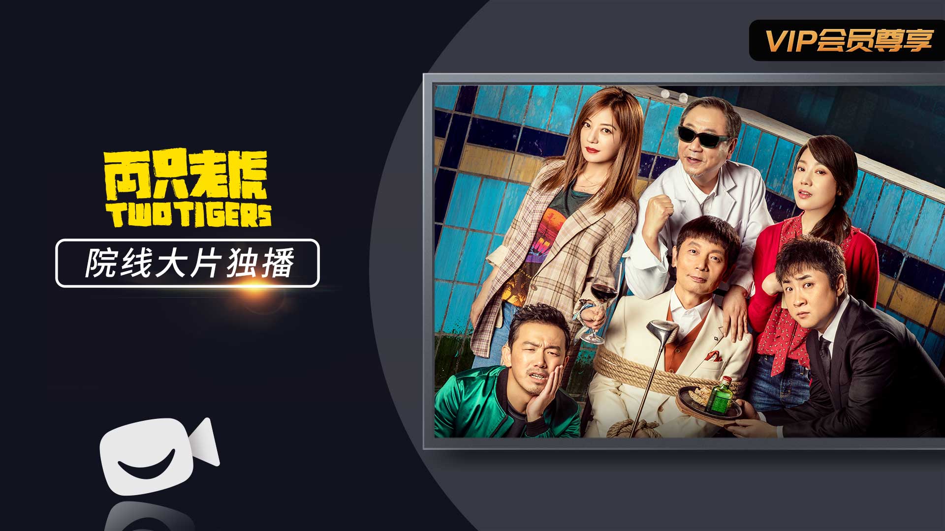 BesTV当贝影视app截图1