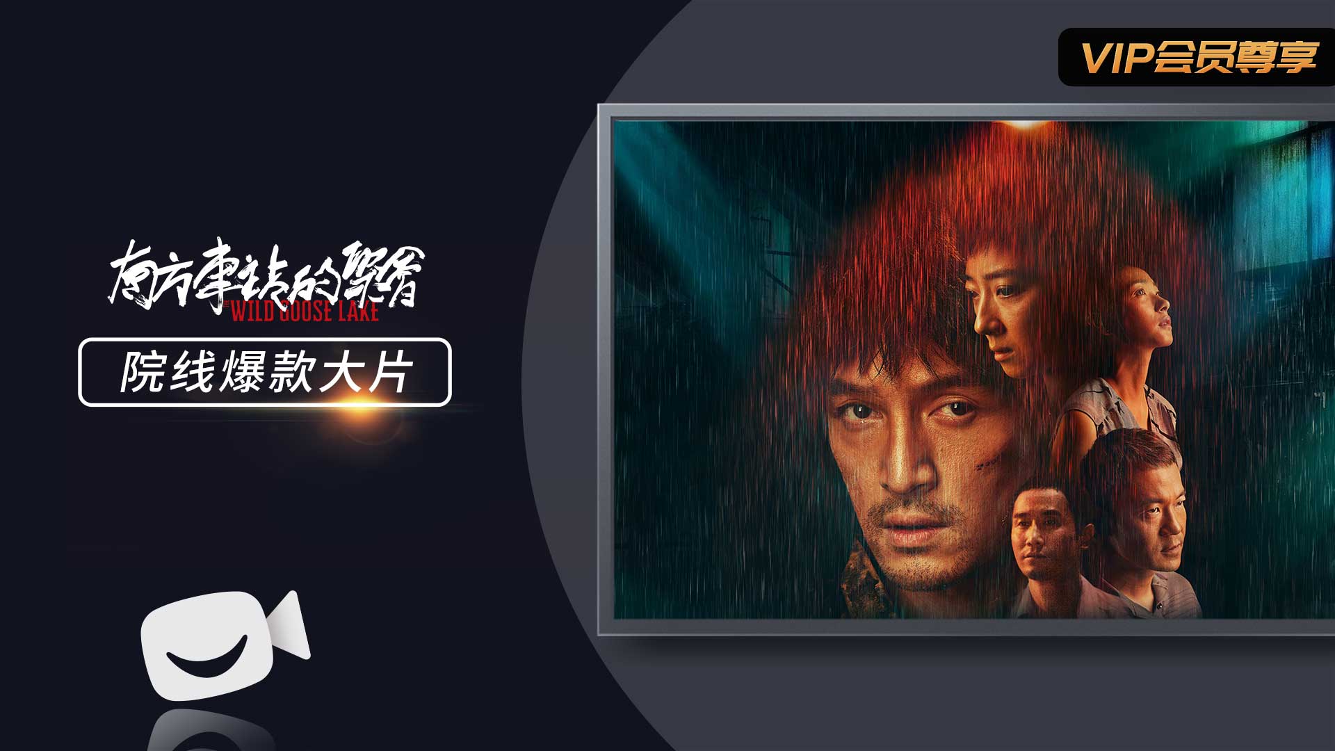 BesTV当贝影视app截图4
