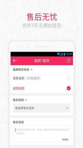 卷皮折扣app 2026最新版截图2