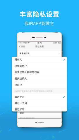 大千社区内江论坛截图2