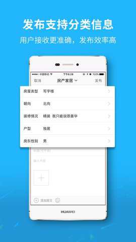 大千社区内江论坛截图1
