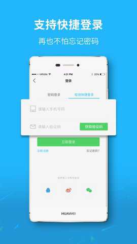大千社区内江论坛截图3