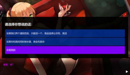 摇曳女孩手游截图1