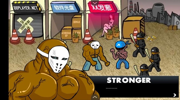 闪客快打2截图3