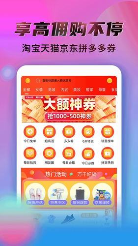 秘乐截图1