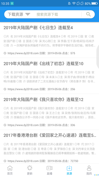 鲸看看app官方安卓版截图3