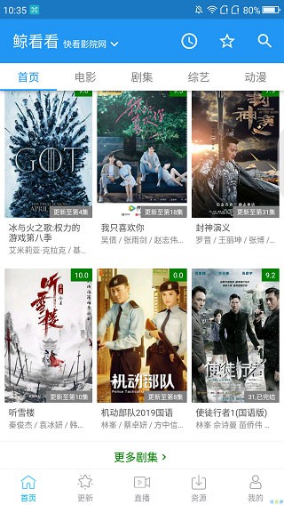 鲸看看app官方安卓版截图2