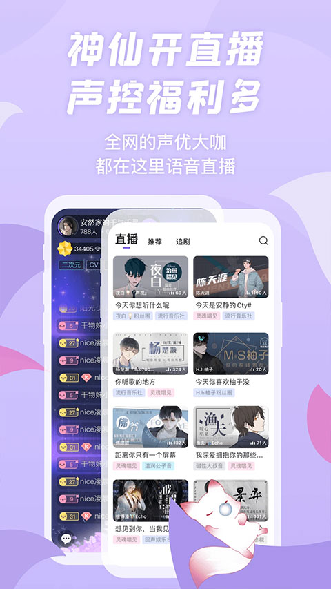 漫播APP截图4