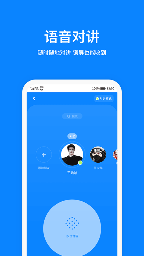 火星app手机最新版截图1