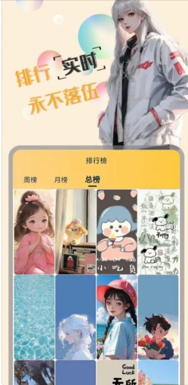 免耽漫画app截图3