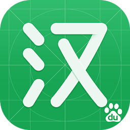 百度词典app