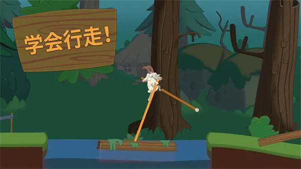 行走大师游戏截图4