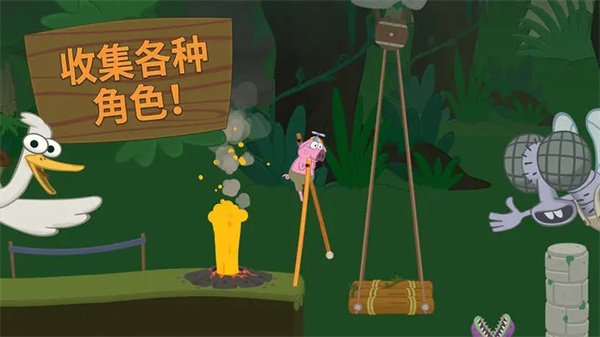 行走大师游戏截图3