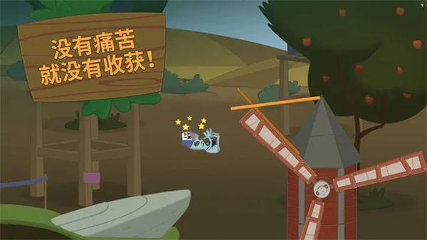 行走大师游戏截图2