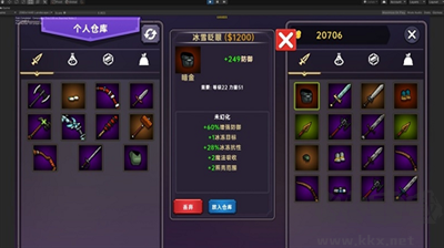 暗黑之地手游截图2