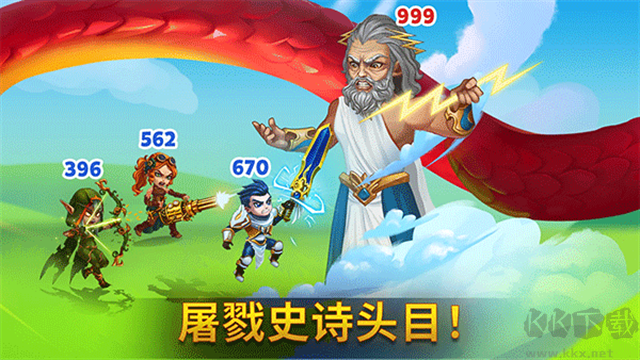 勇士争霸赤胆联盟游戏截图2