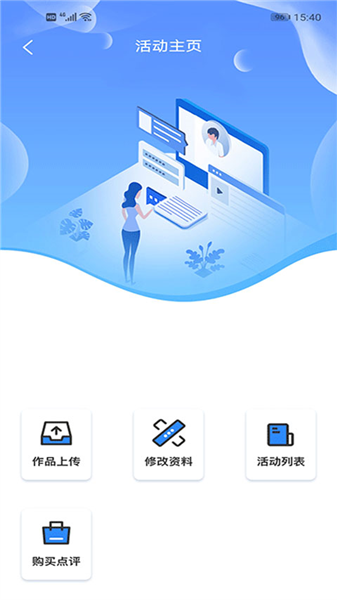 学到汇app截图1
