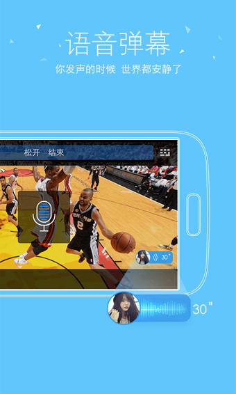 新浪视频app截图3