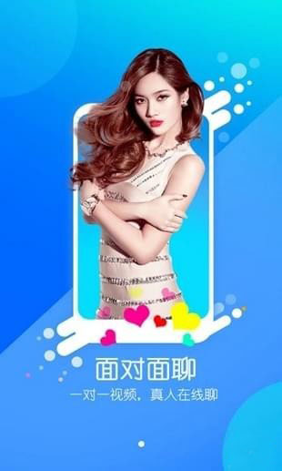 陌陌app最新版截图3