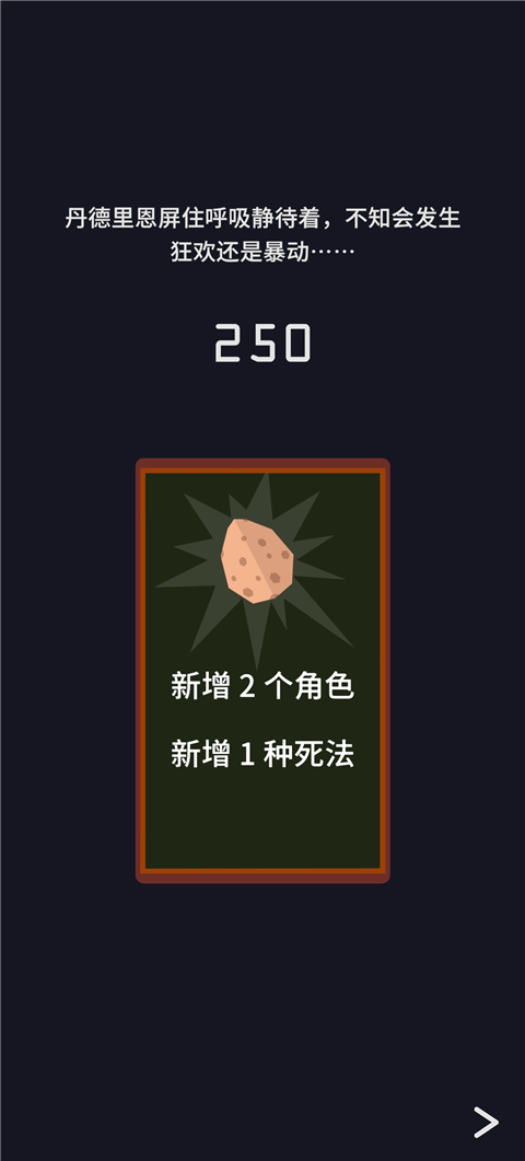王权巫师手机版截图4