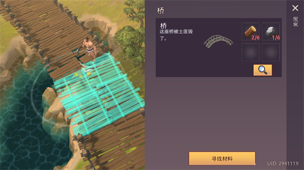 角斗士罗马求生最新版截图4